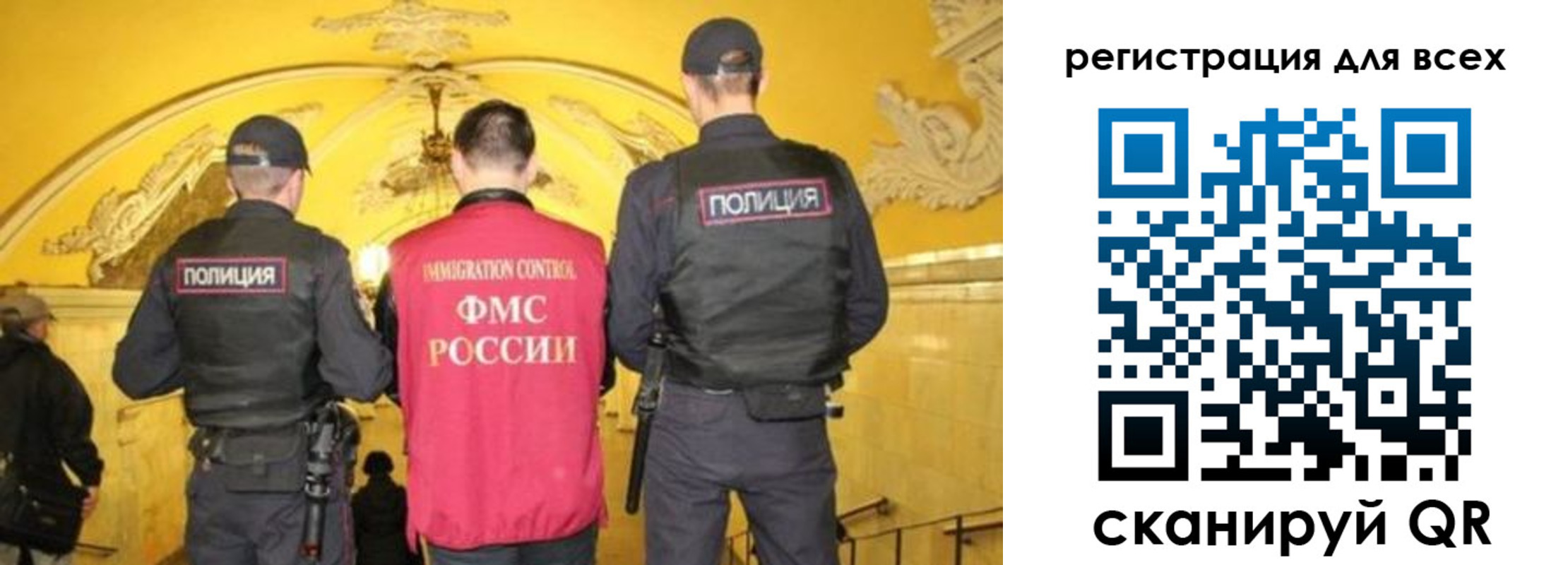 купить прописку в Назрани