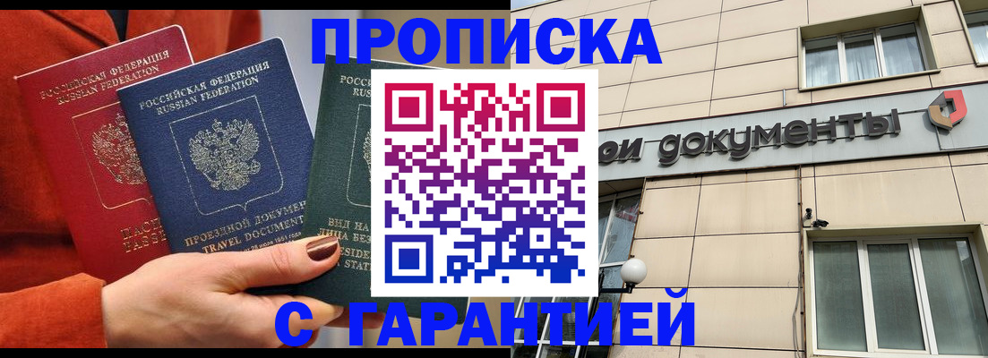 регистрация для школы в Назрани